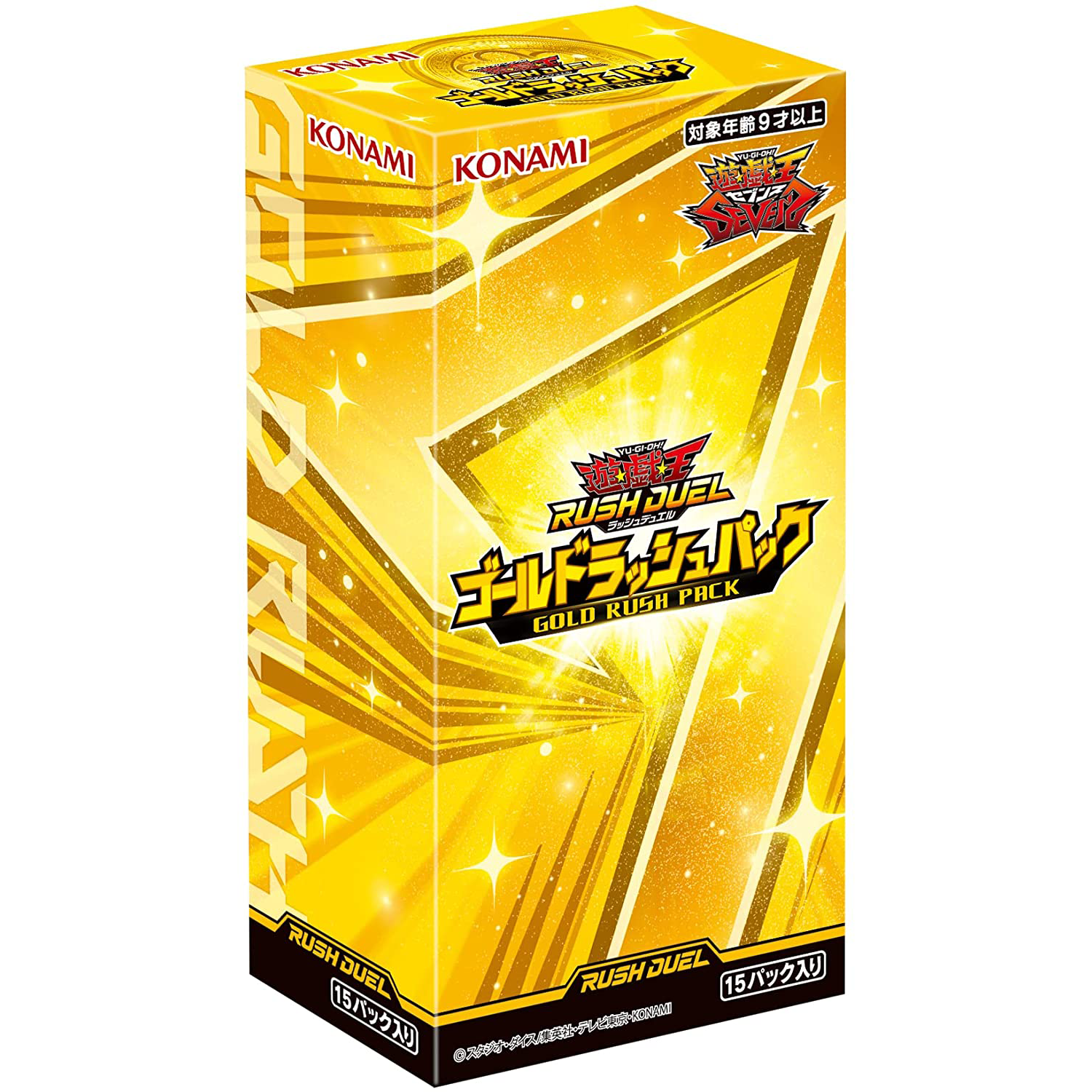 Yu-Gi-Oh! RUSH DUEL GOLD