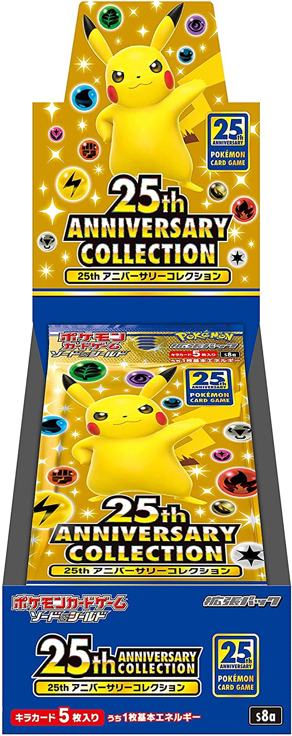 Pokémon 25th Anniversary Box