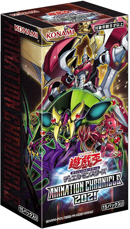 Yu-Gi-Oh! Game Box