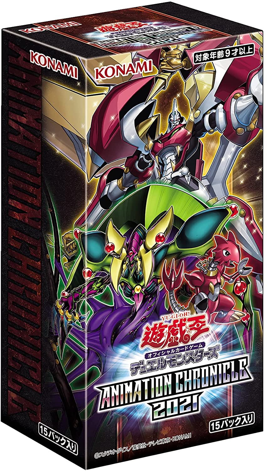 Yu-Gi-Oh! Game Box