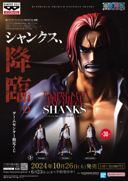 One Piece Premium Shanks Figure