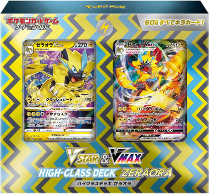 Pokémon VSTAR & VMAX High Class Deck Zeraora