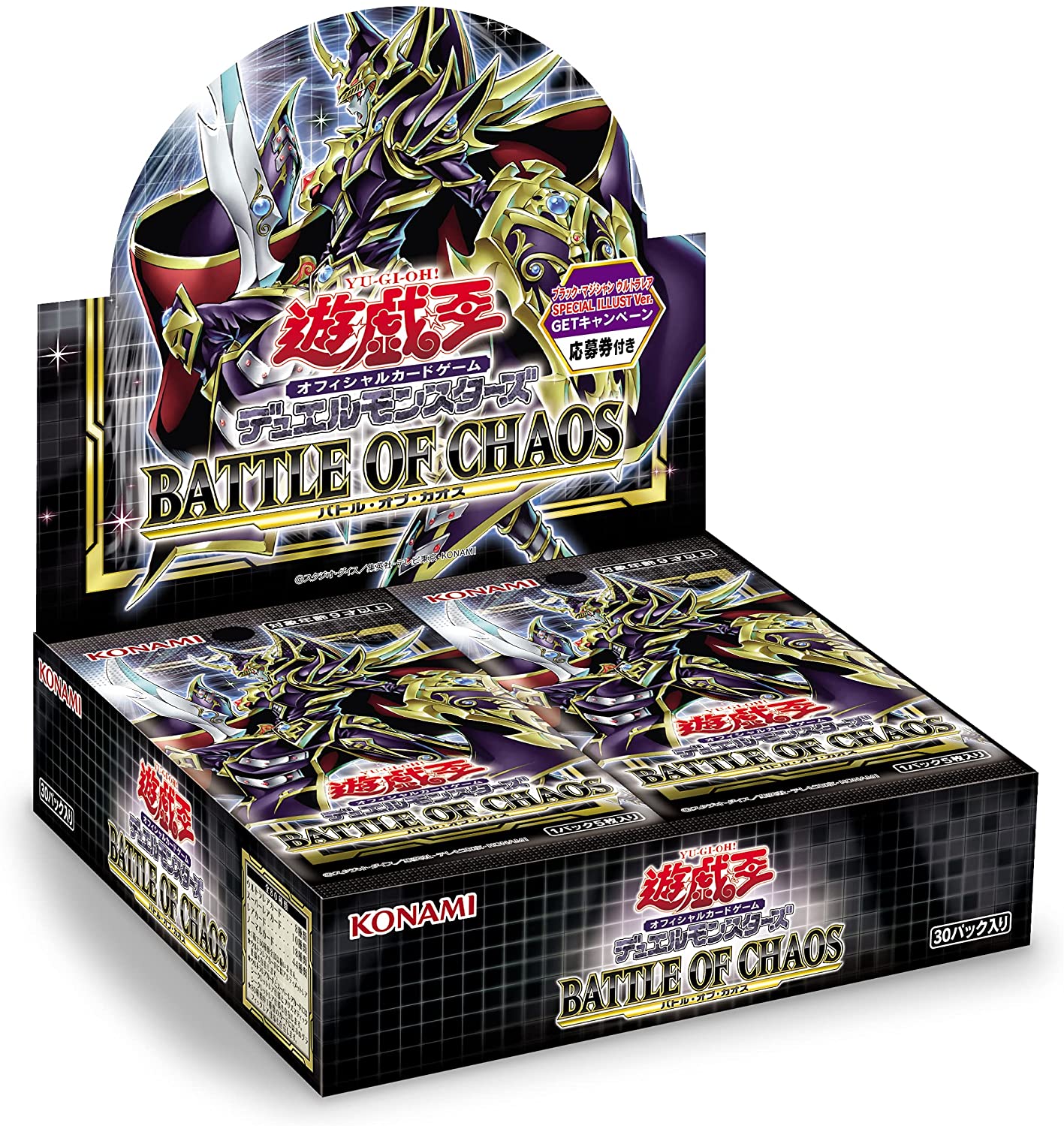 Yu-Gi-Oh! Battle Chaos