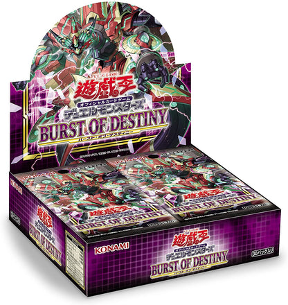 Yu-Gi-Oh Bust Destiny