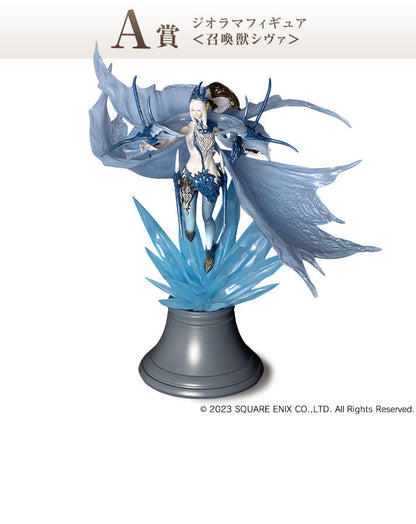 Final Fantasy XVI Shiva Figure