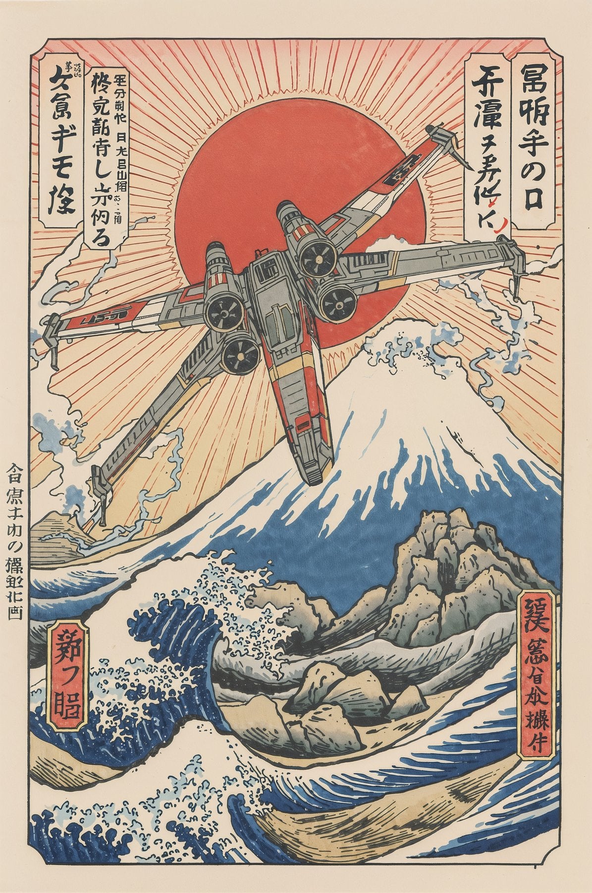 Sato Hageshi – The Flight Over Fuji – X-Wing – Signed and numbered 6/10
