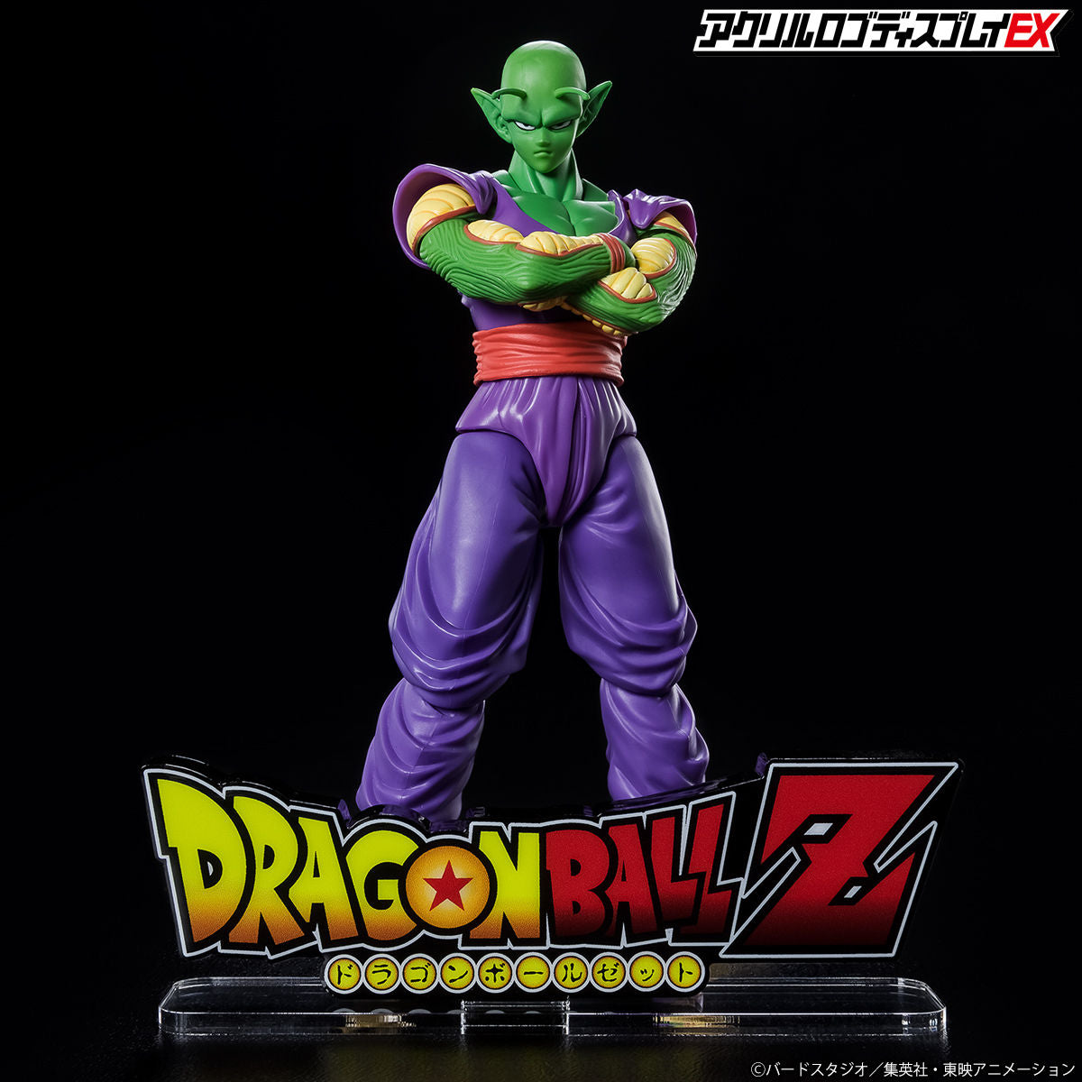 Dragon Ball Z Acrylic Logo Display