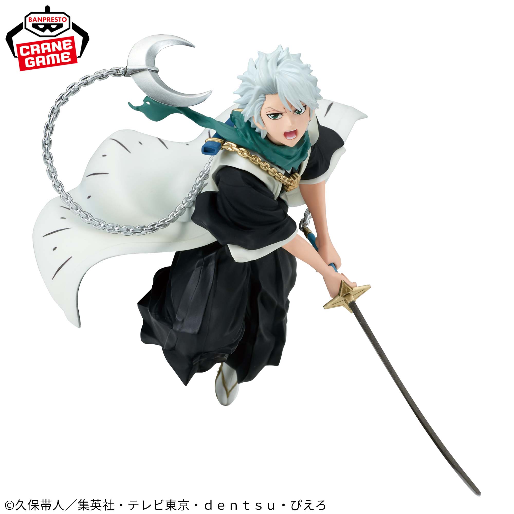 Bleach Vibration Stars Toshiro Hitsugaya Figure