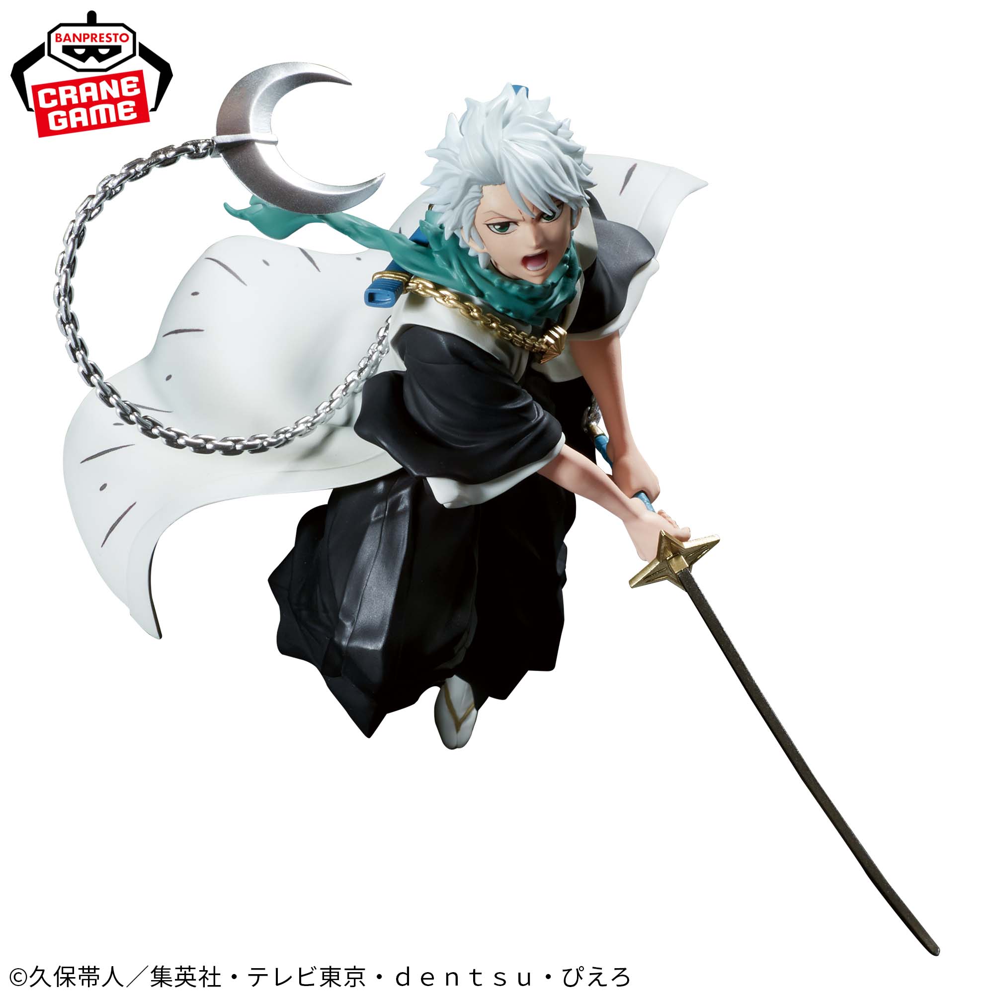 Bleach Vibration Stars Toshiro Hitsugaya Figure