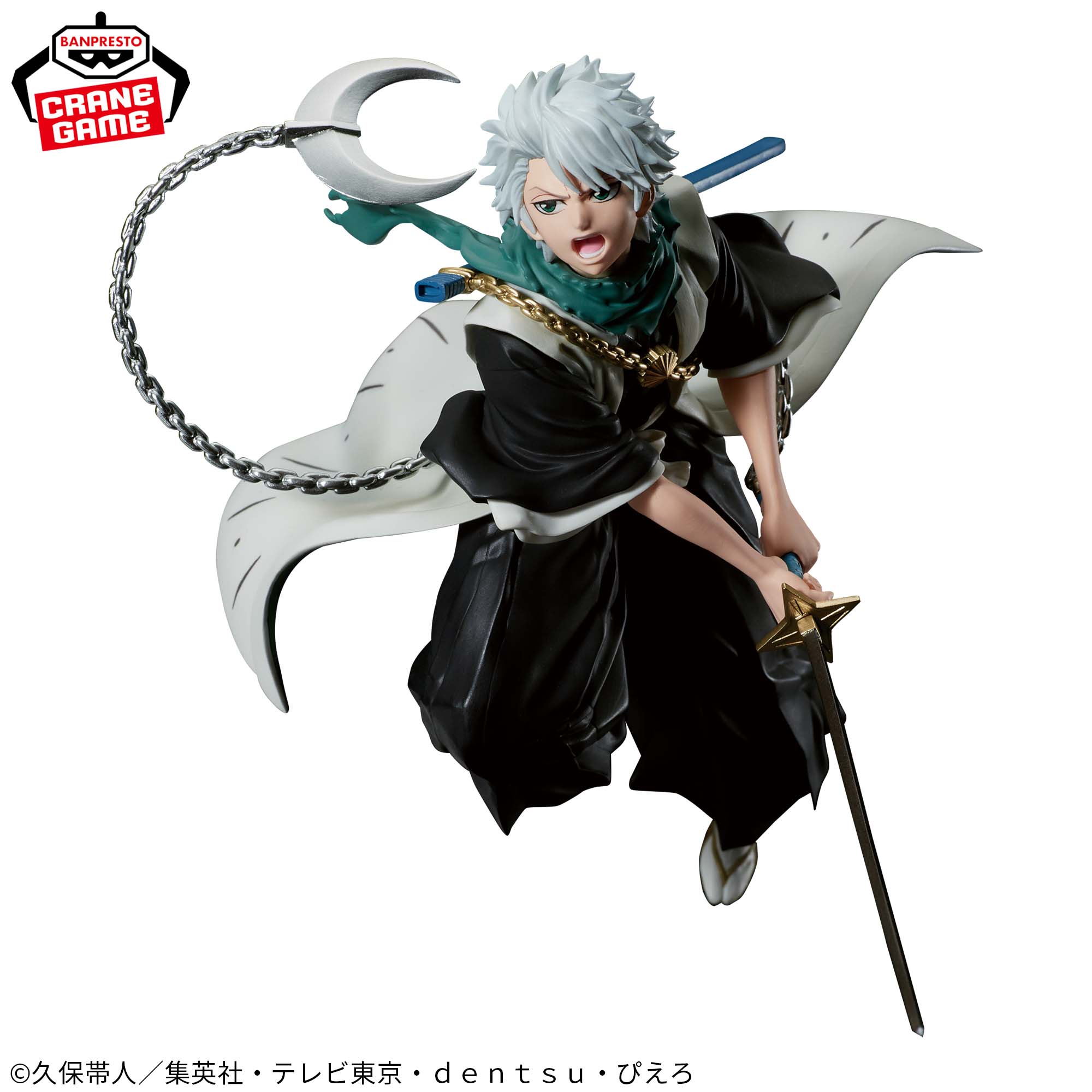 Bleach Vibration Stars Toshiro Hitsugaya Figure