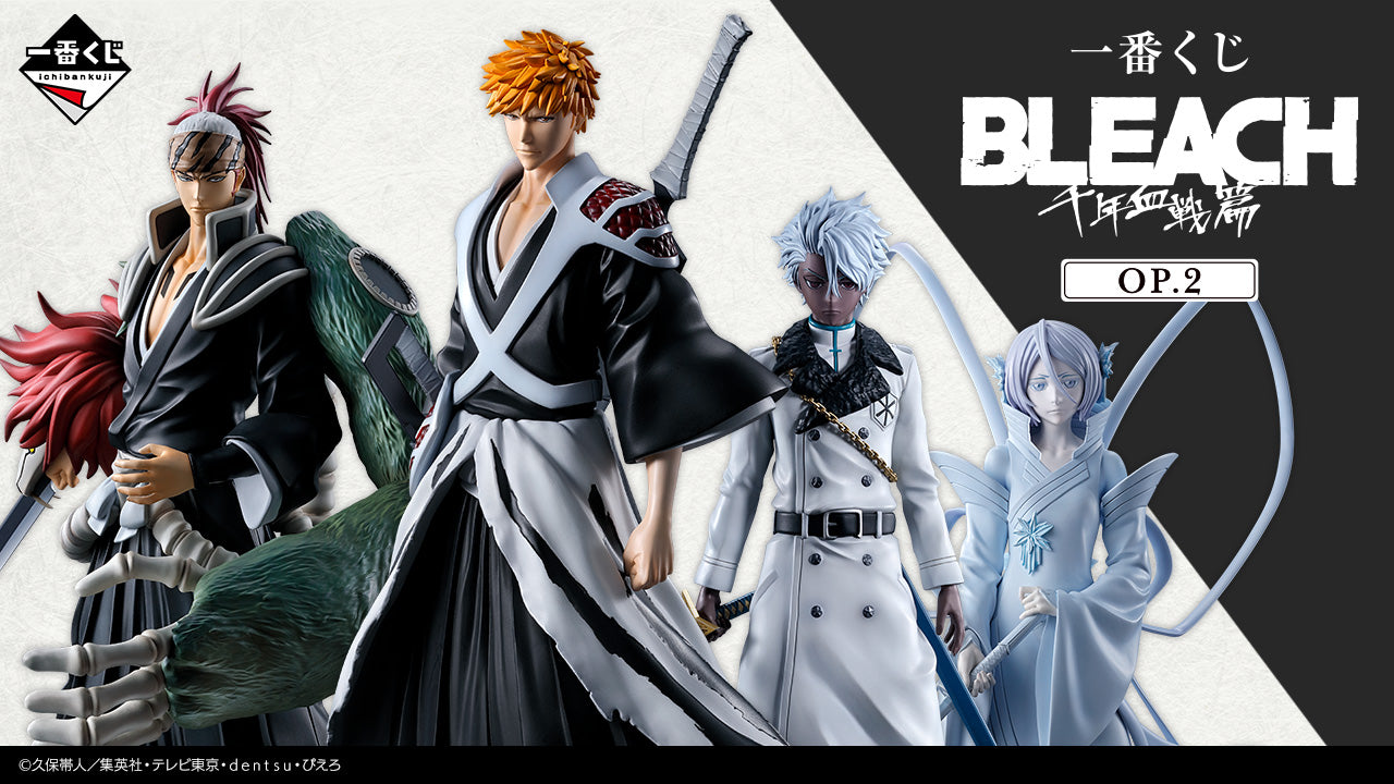 Bleach Rukia Kuchiki 23cm Figure