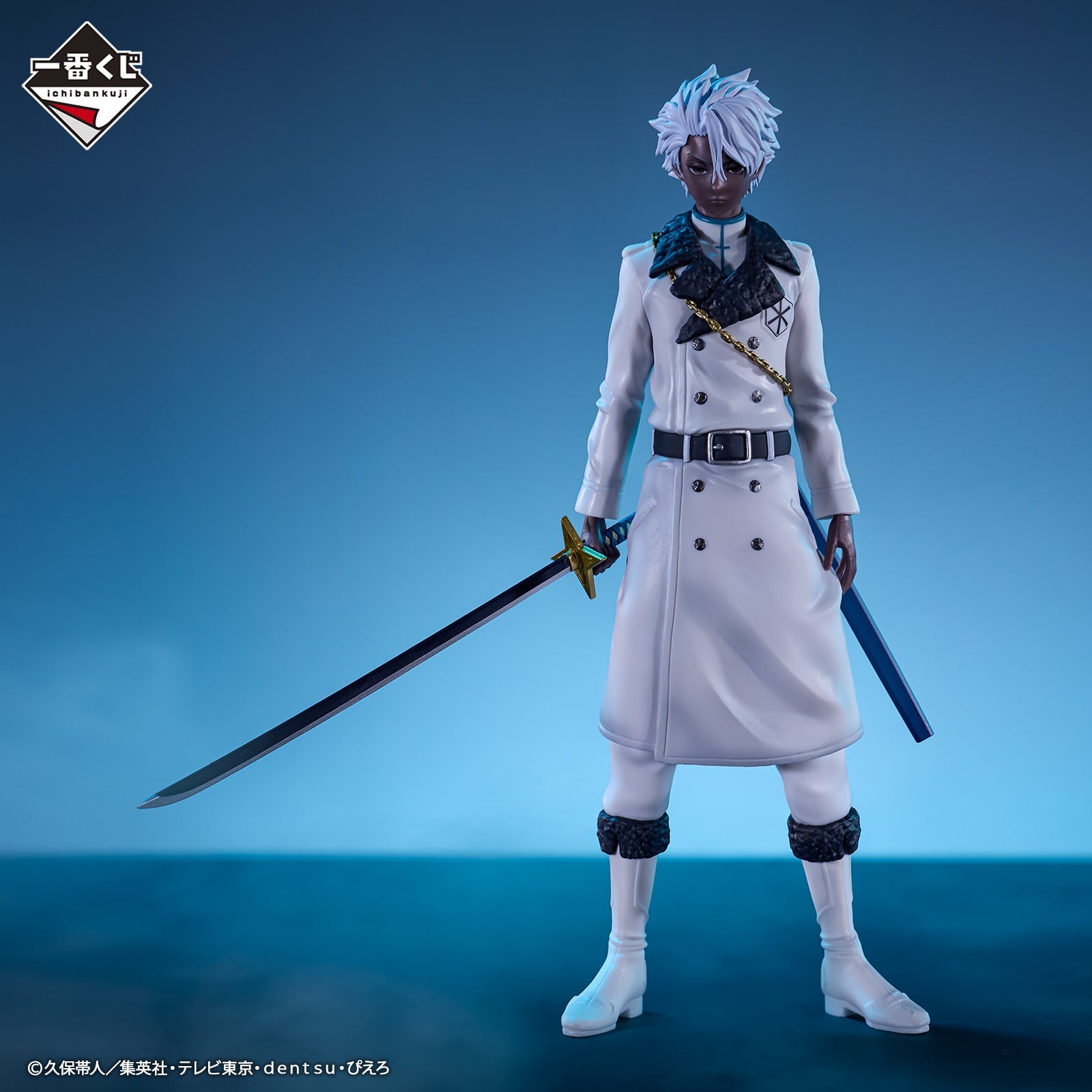 BLEACH ICHIBAN KUJI Last One Toshiro Hitsugaya Zombie ver.