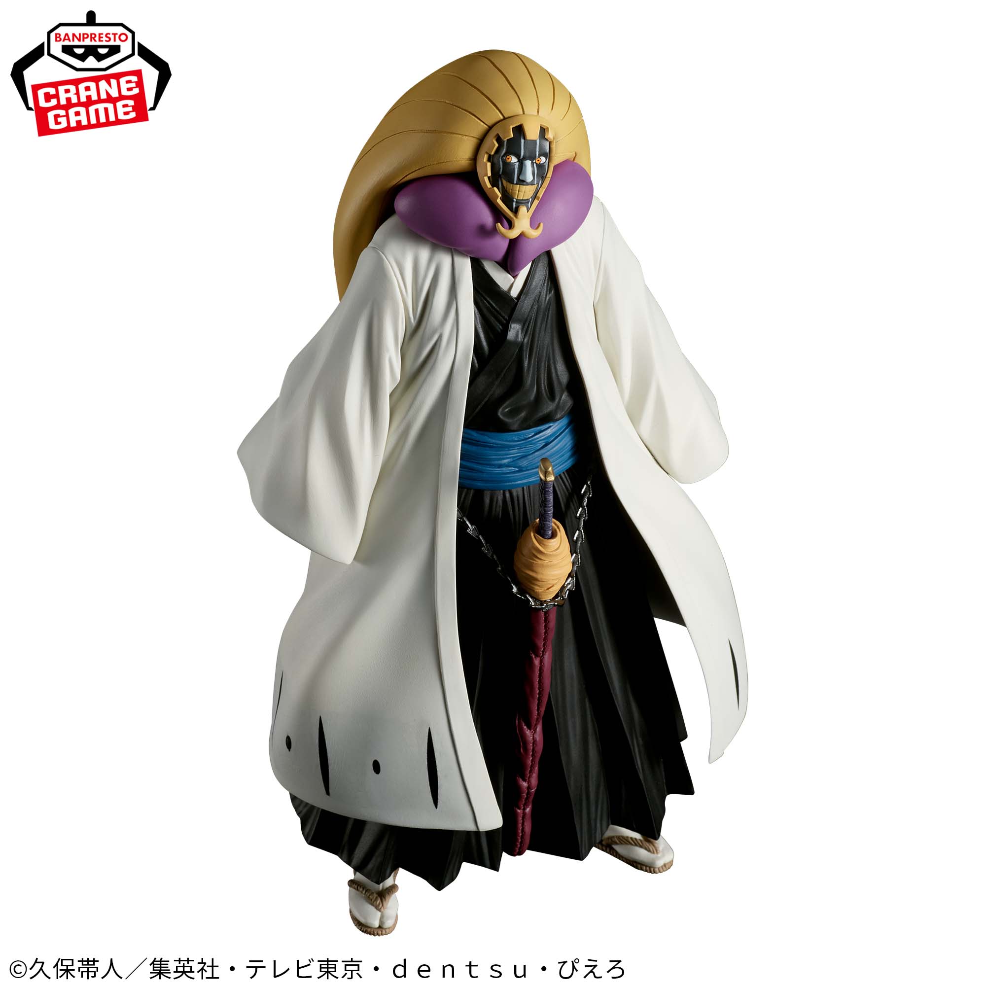 Bleach Mayuri Kurotsuchi Figure