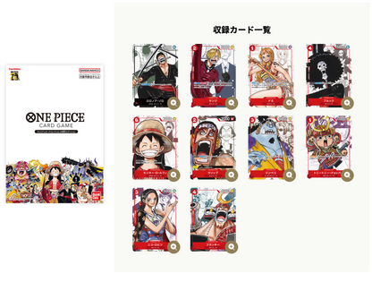 ONE PIECE 25th Anniversary Card Collection