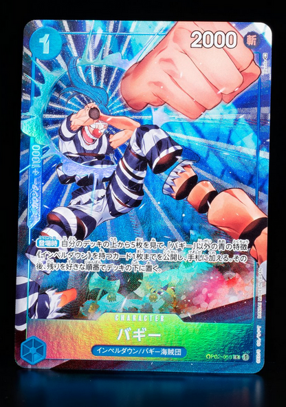 ONE PIECE CARD Rare Buggy