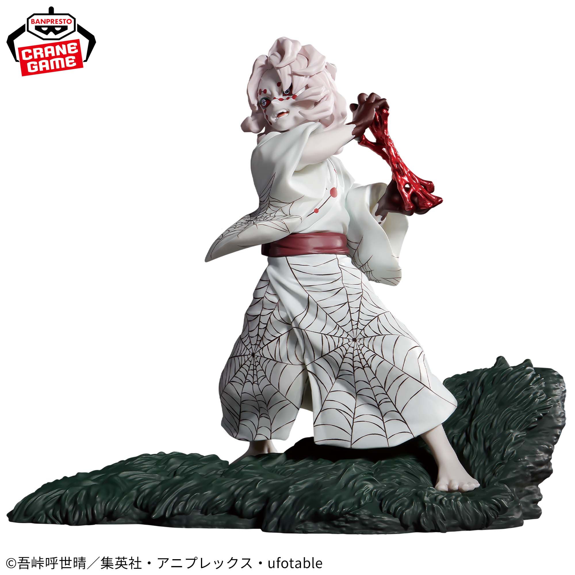 Demon Slayer Figurine Rui