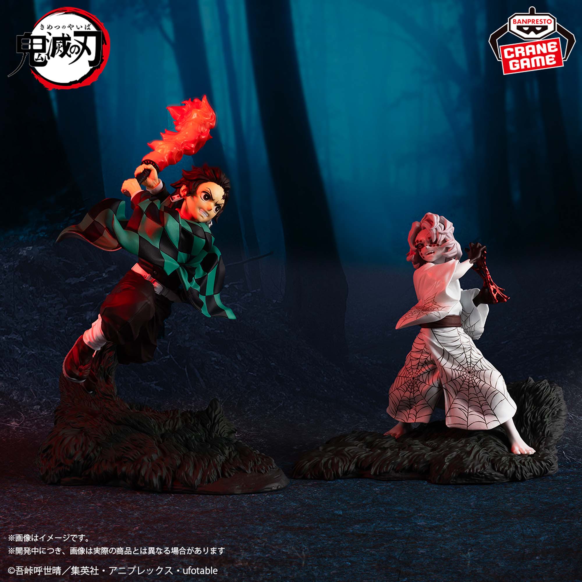 Demon Slayer Figurine Rui