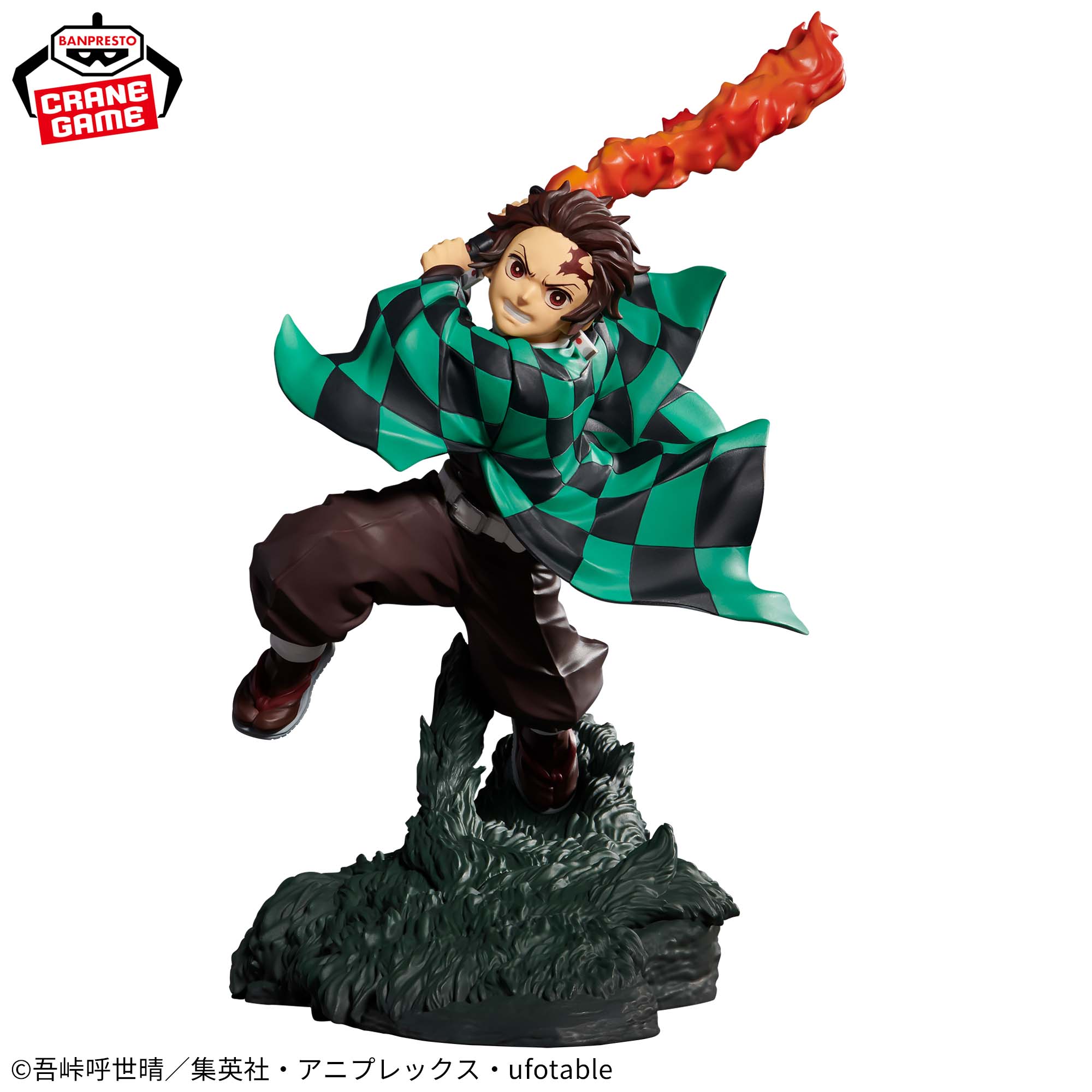 Demon Slayer Combination Battle Tanjiro Kamado Figure