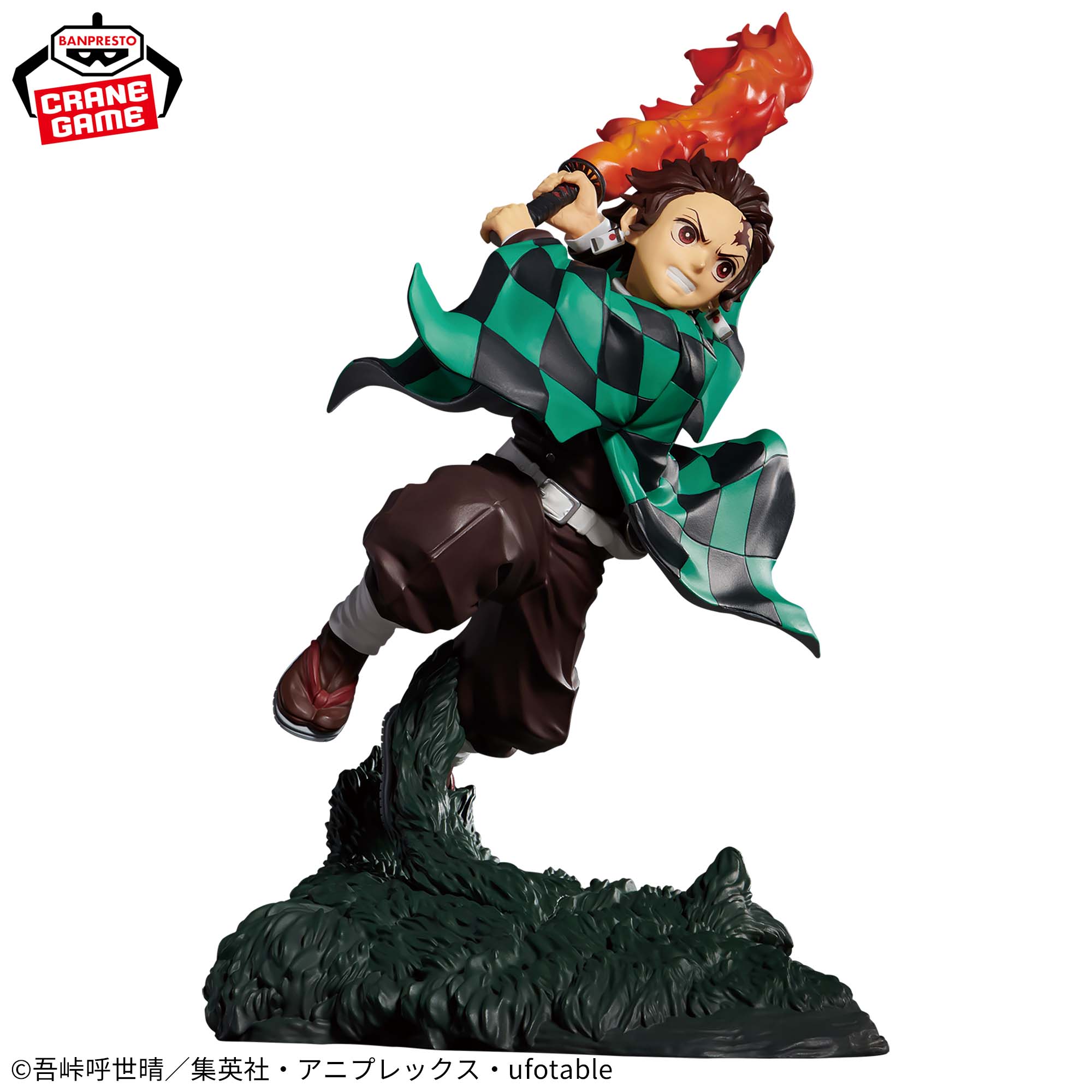 Demon Slayer Combination Battle Tanjiro Kamado Figure