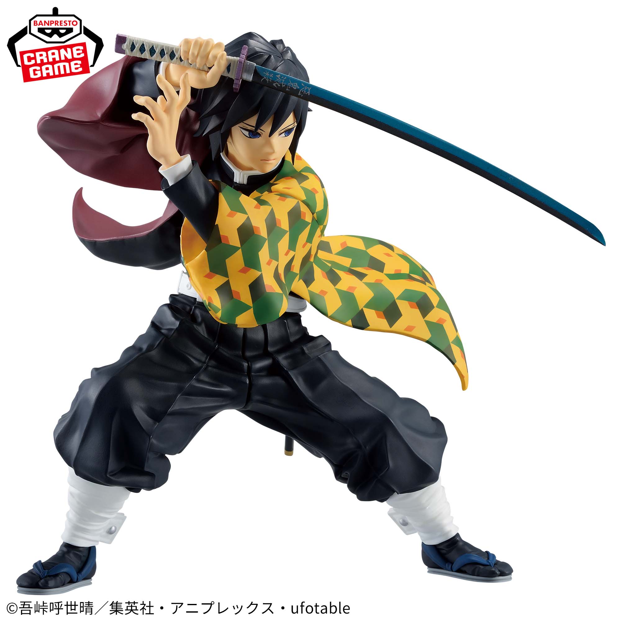 Demon Slayer Giyu Tomioka Figure