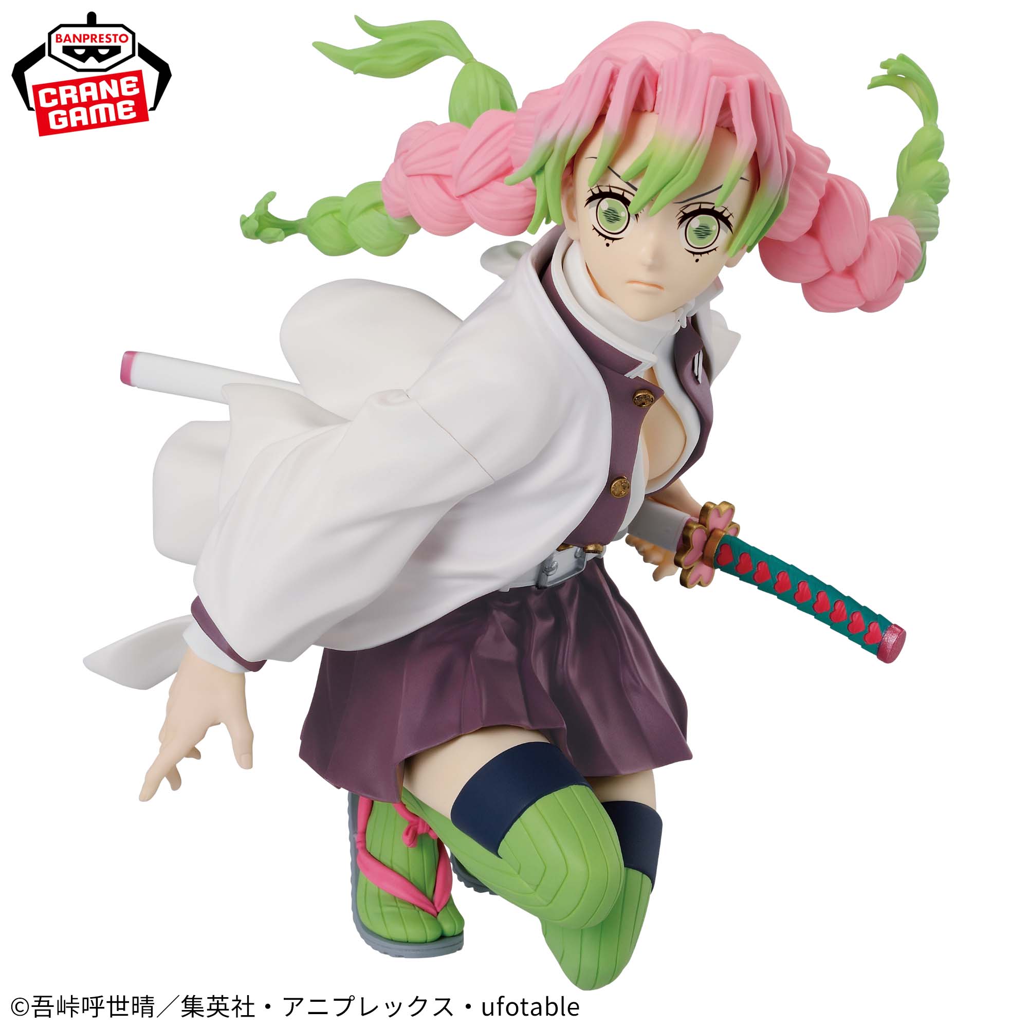 Demon Slayer Mitsuri Kanroji Figure