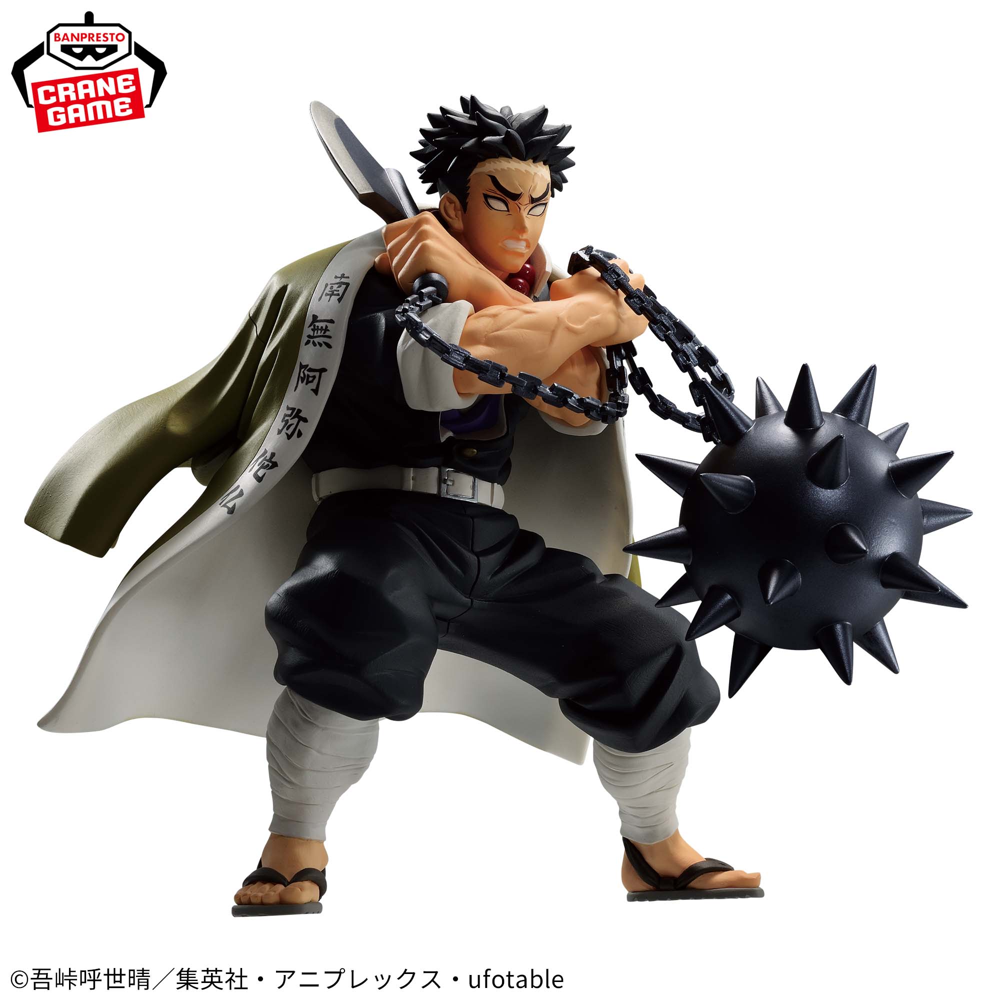 Demon Slayer Vibration Stars Gyomei Himejima Figure