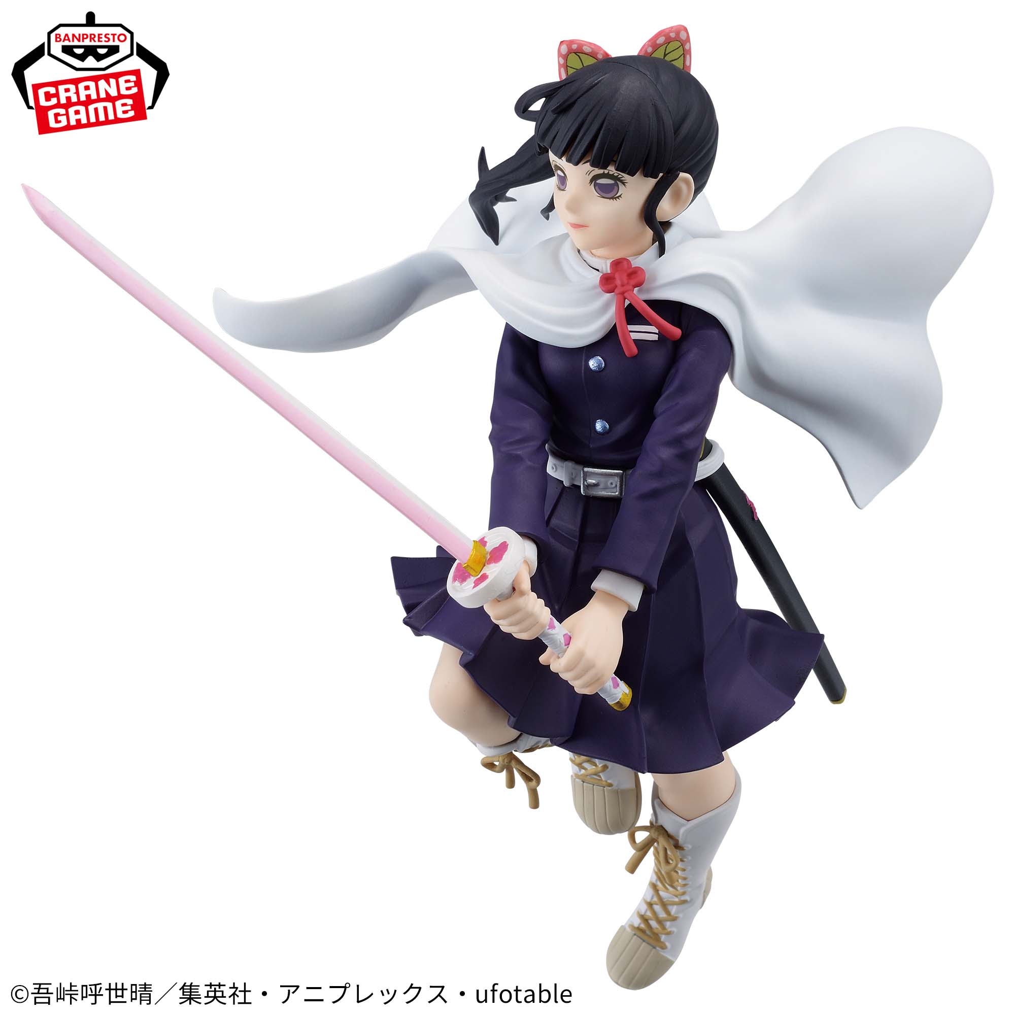 Demon Slayer Kanao Tsuyuri Figure