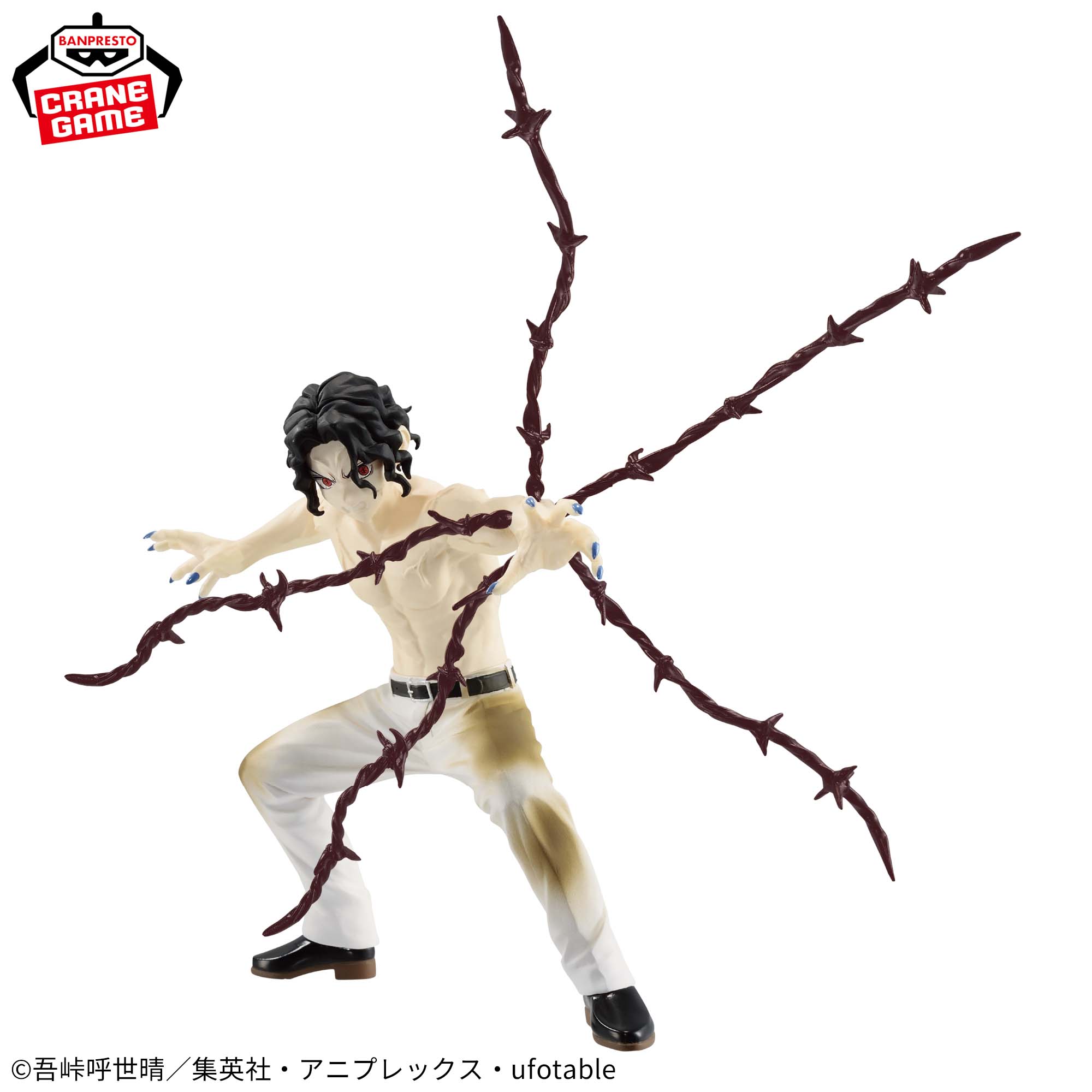 Demon Slayer Muzan Kibutsuji Figure