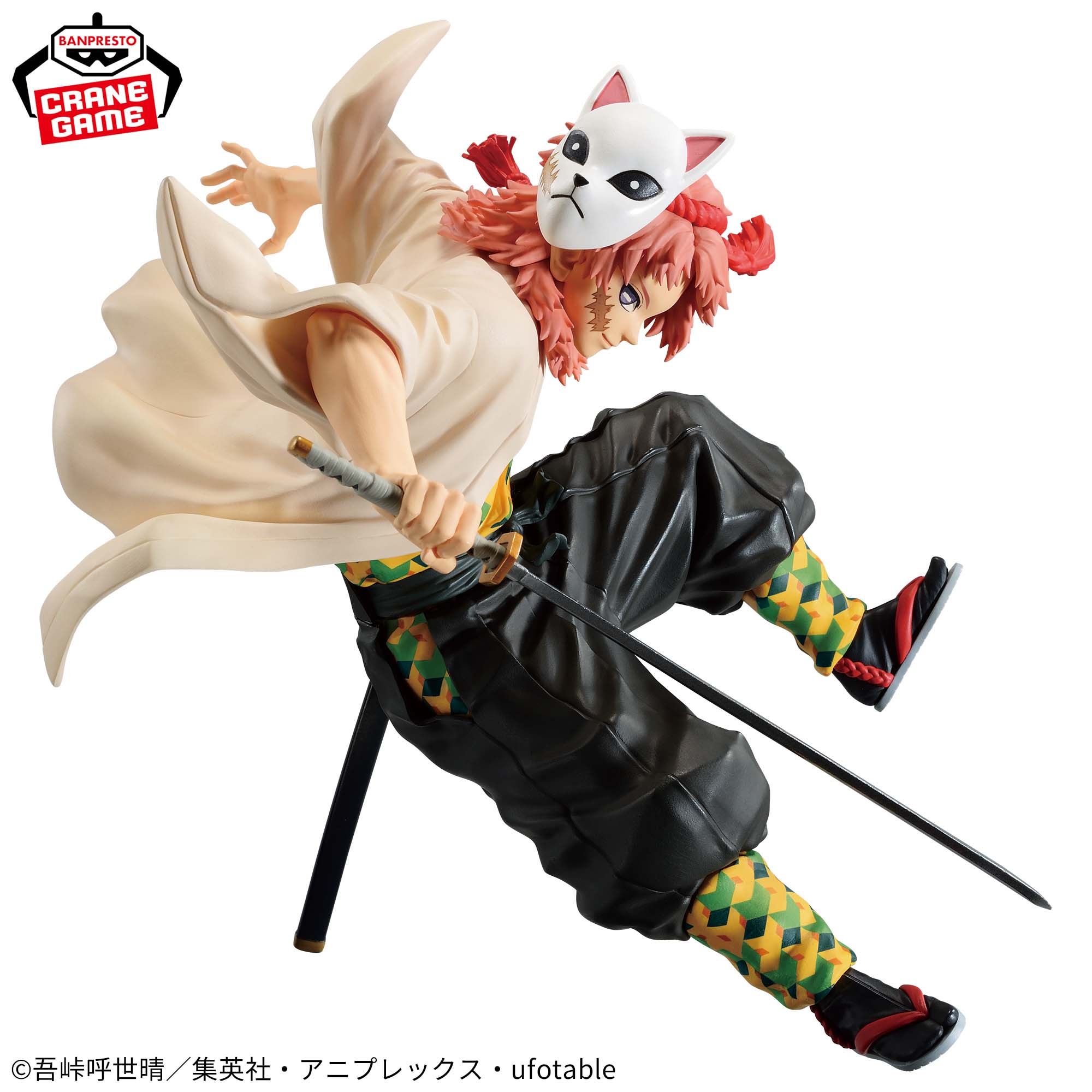 Demon Slayer Sabito Figure