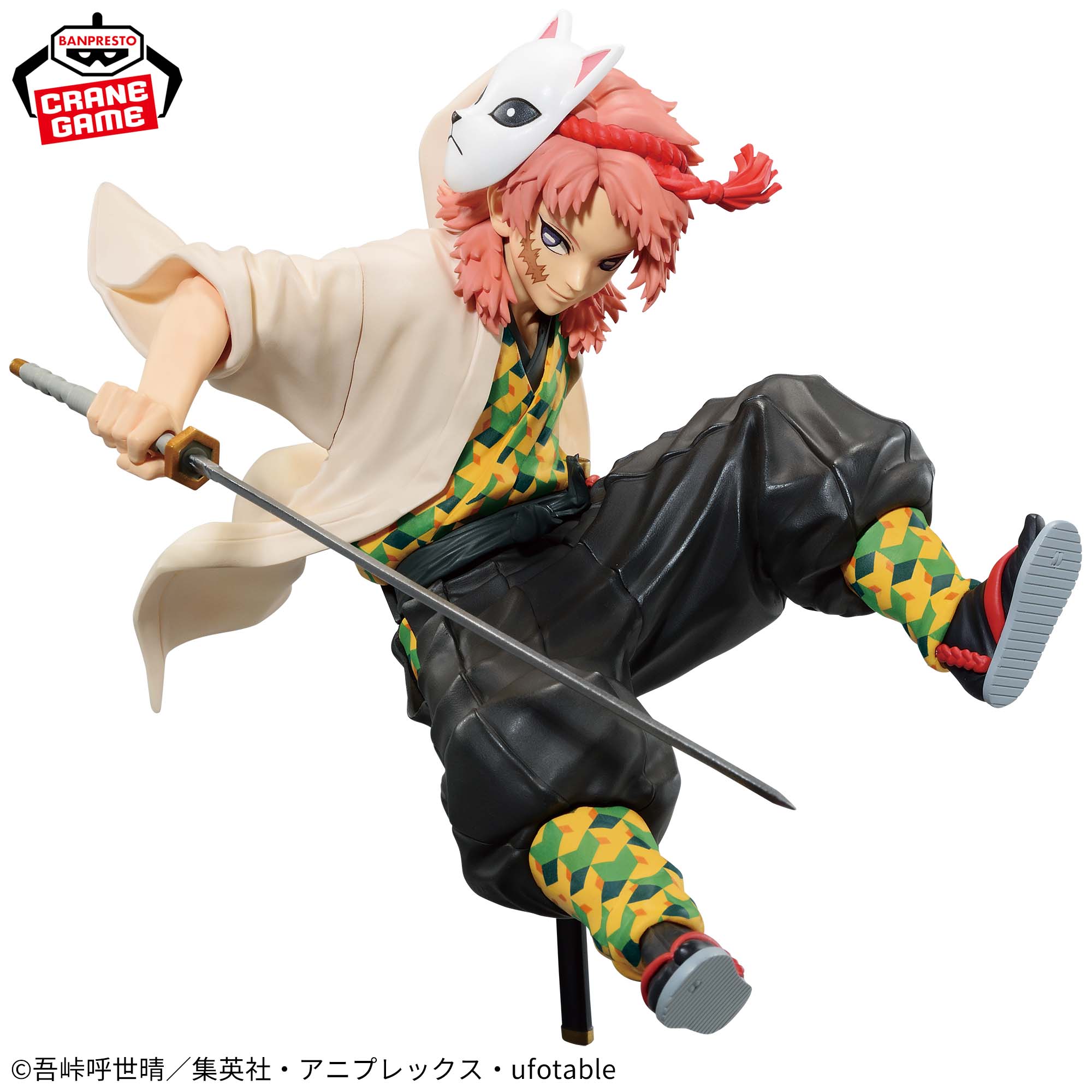 Demon Slayer Sabito Figure