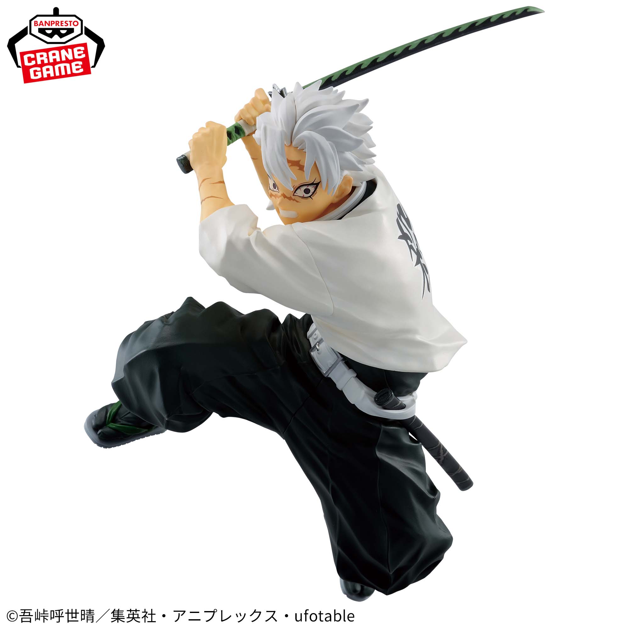 Demon Slayer Figure Sanemi