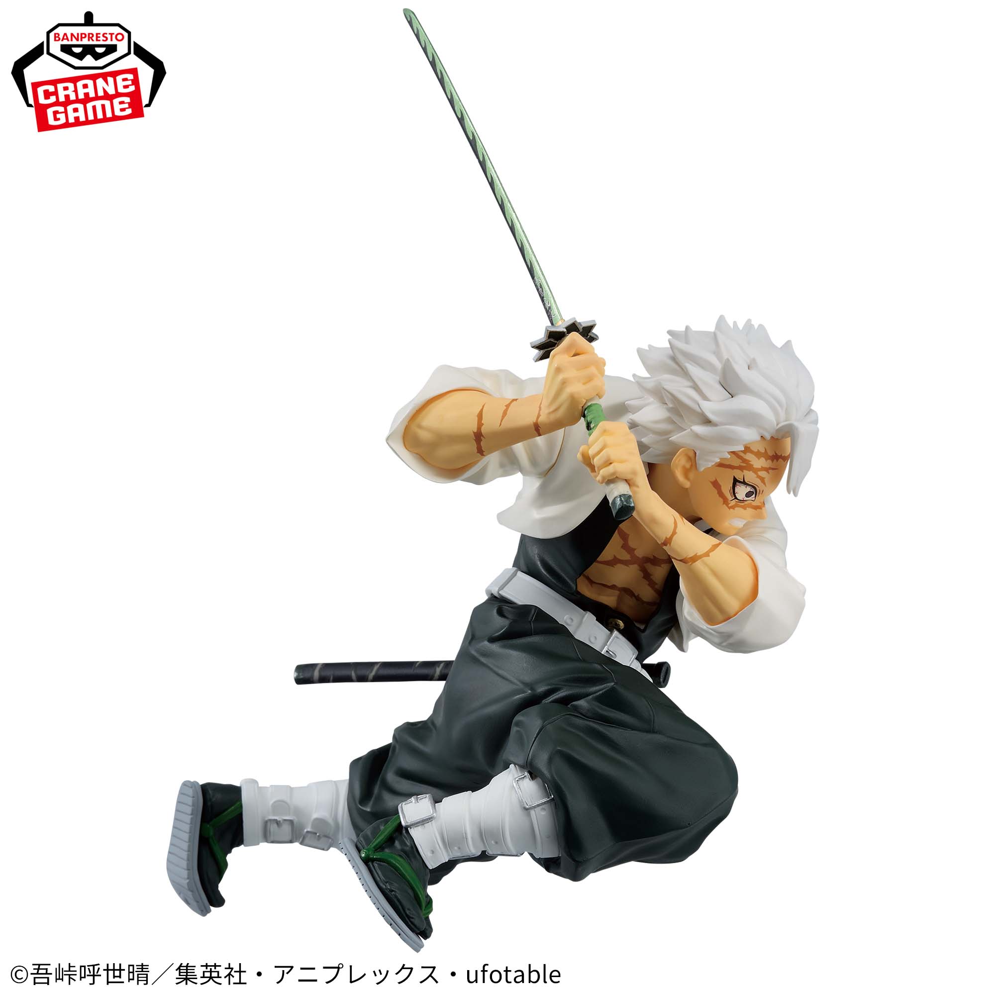 Demon Slayer Figure Sanemi