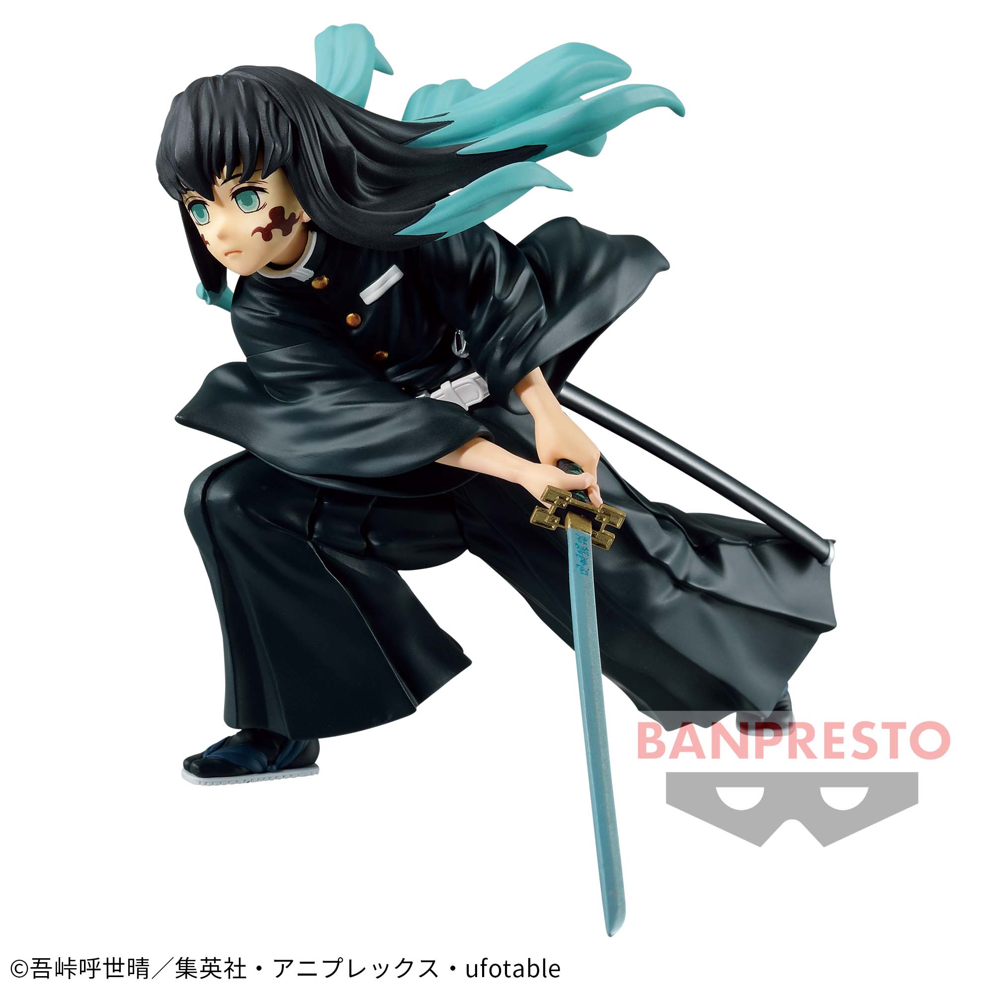 Demon Slayer Vibration Stars Muichiro Tokito Figure