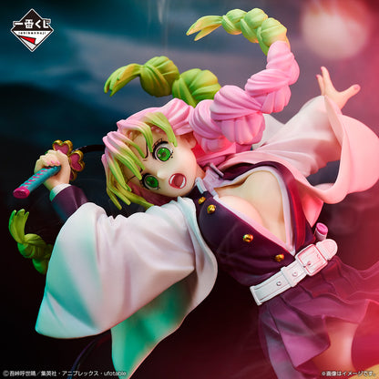 Demon Slayer Mitsuri Kanroji Figure