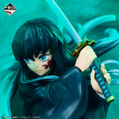 Demon Slayer Muichiro Figure