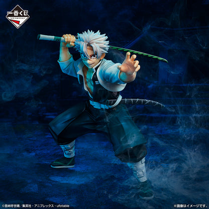 Demon Slayer Sanemi Shinazugawa Figure