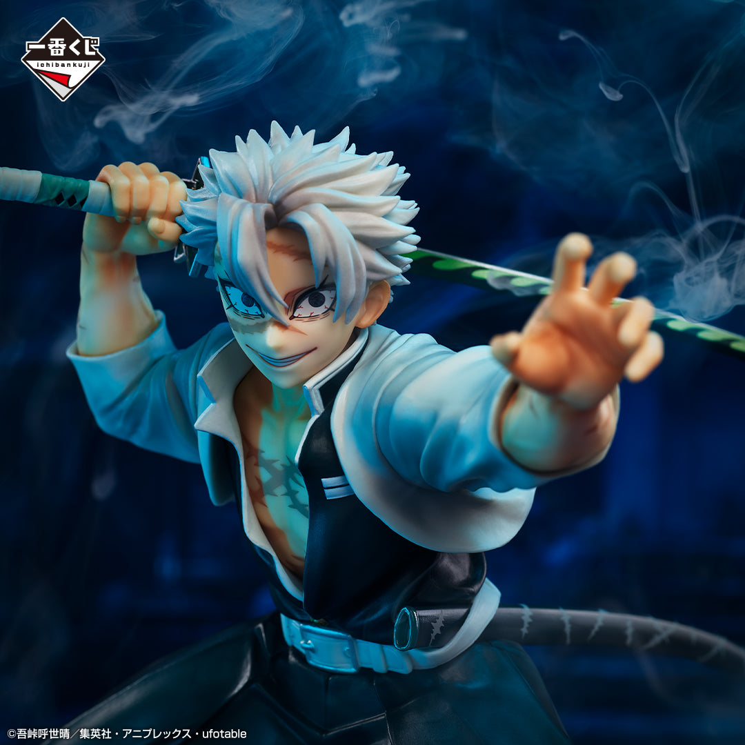 Demon Slayer Sanemi Shinazugawa Figure