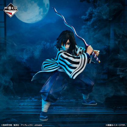 Demon Slayer Obanai Iguro Figure