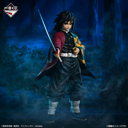 Demon Slayer Giyu Tomioka Figure