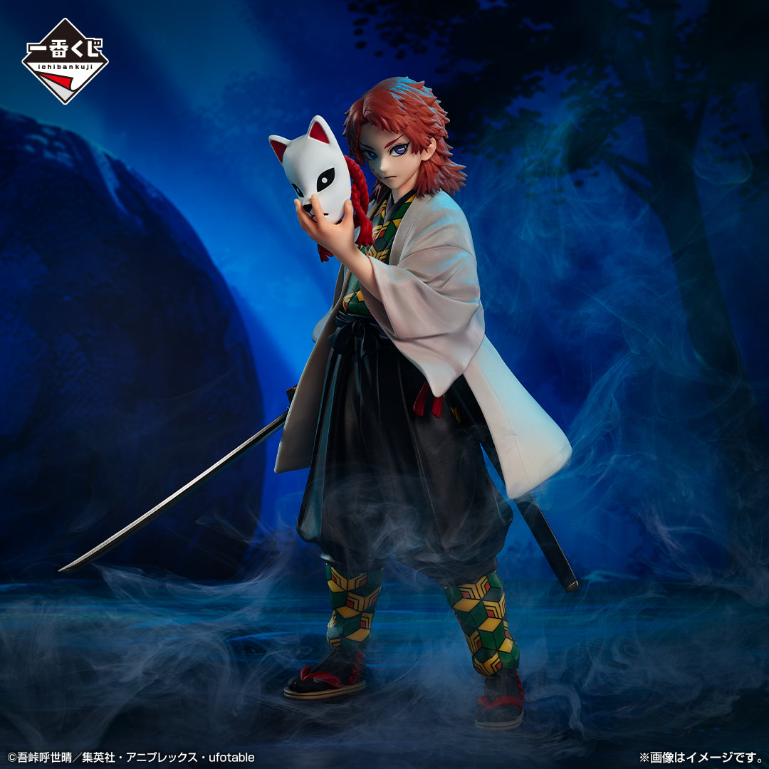 Demon Slayer Sabito Figure