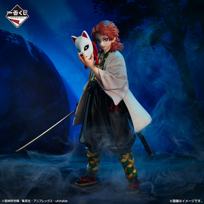 Demon Slayer Sabito Figure