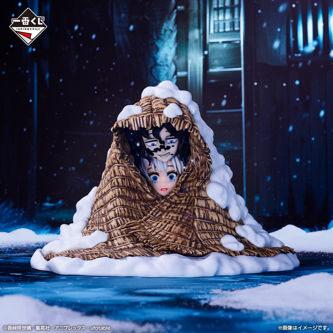 Demon Slayer Figure Giyutaro Daki
