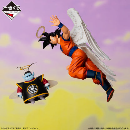 DB Figure Ichiban Kuji Son Goku