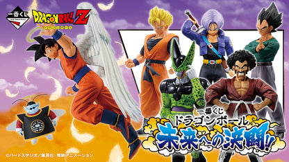 DB Figure Ichiban Kuji Son Goku