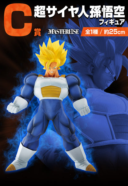 Dragon Ball Son Goku Figure 25cm