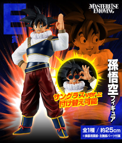 Dragon Ball Figure Ichiban Kuji