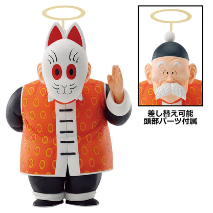 Dragon Ball Figure Ichiban Kuji