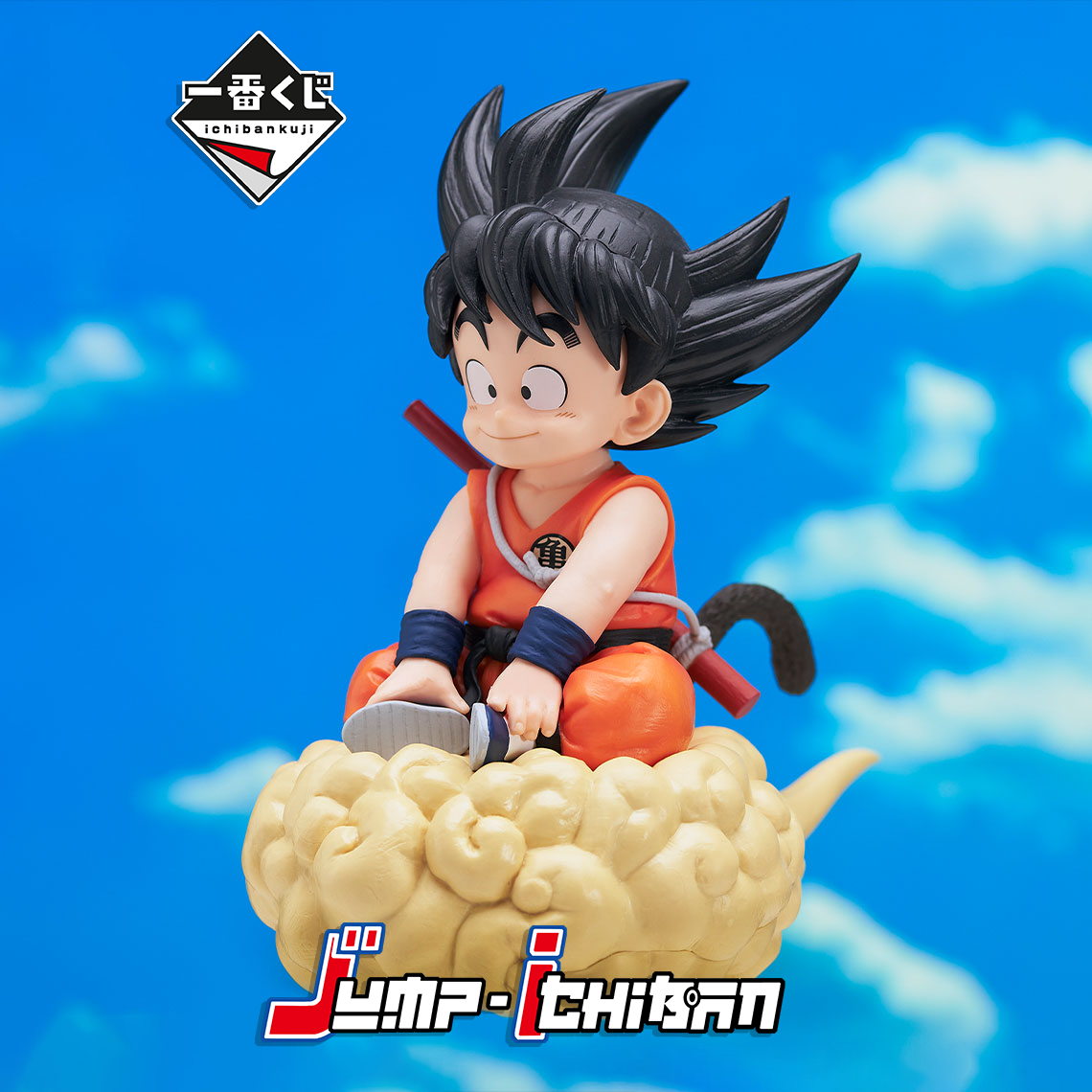 Dragon Ball Figure Ichiban Kuji