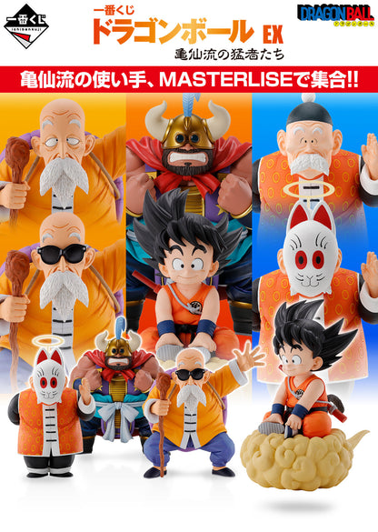 Dragon Ball Figure Ichiban Ex