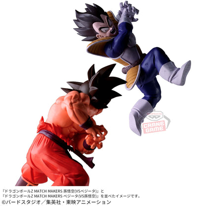 Dragon Ball Exclusive Figure Set